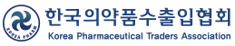 한국의약품수출입협회 로고